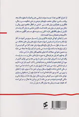 زبان کافی نیست(کوششی در ماهیت روان آگاهی)